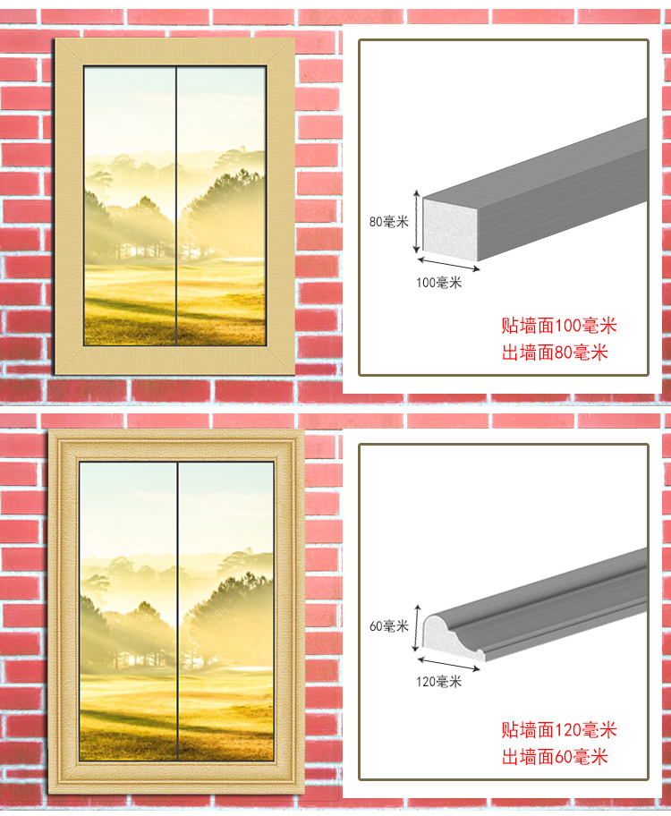 EPS线条